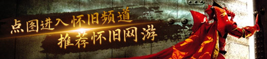 冰球突破官方《天涯明月刀》体服速报节日活动、商城消费、du猪第四期预告、神思之战S1即将结束、其他优化等(图5)